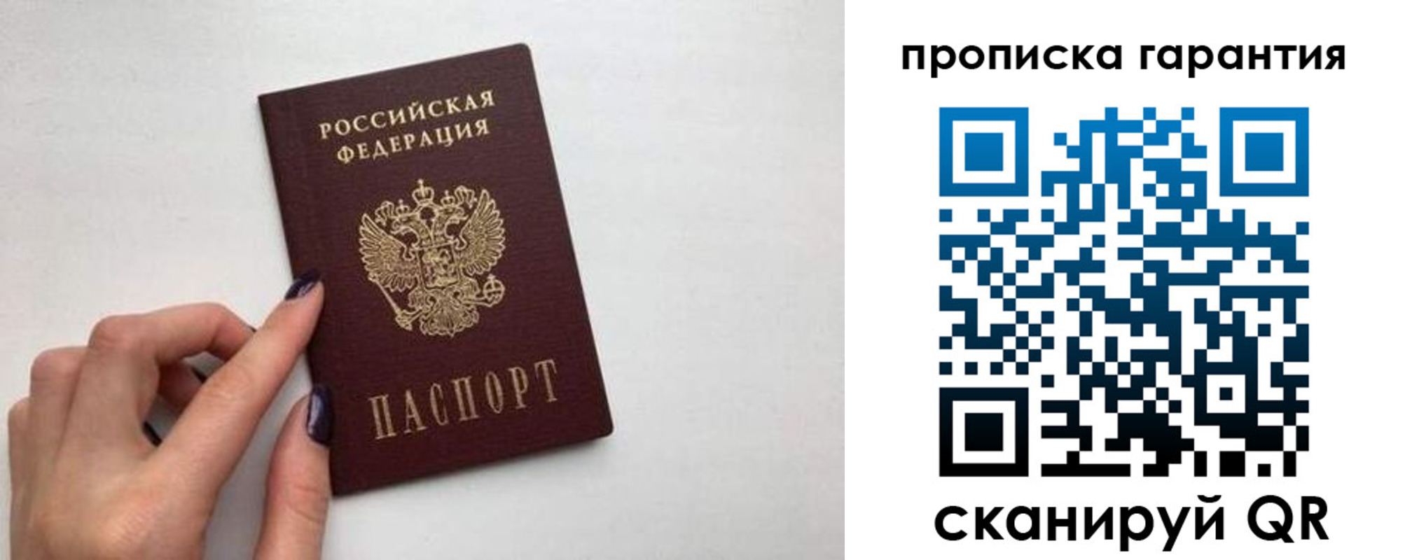 временная регистрация госуслуги в Холмске