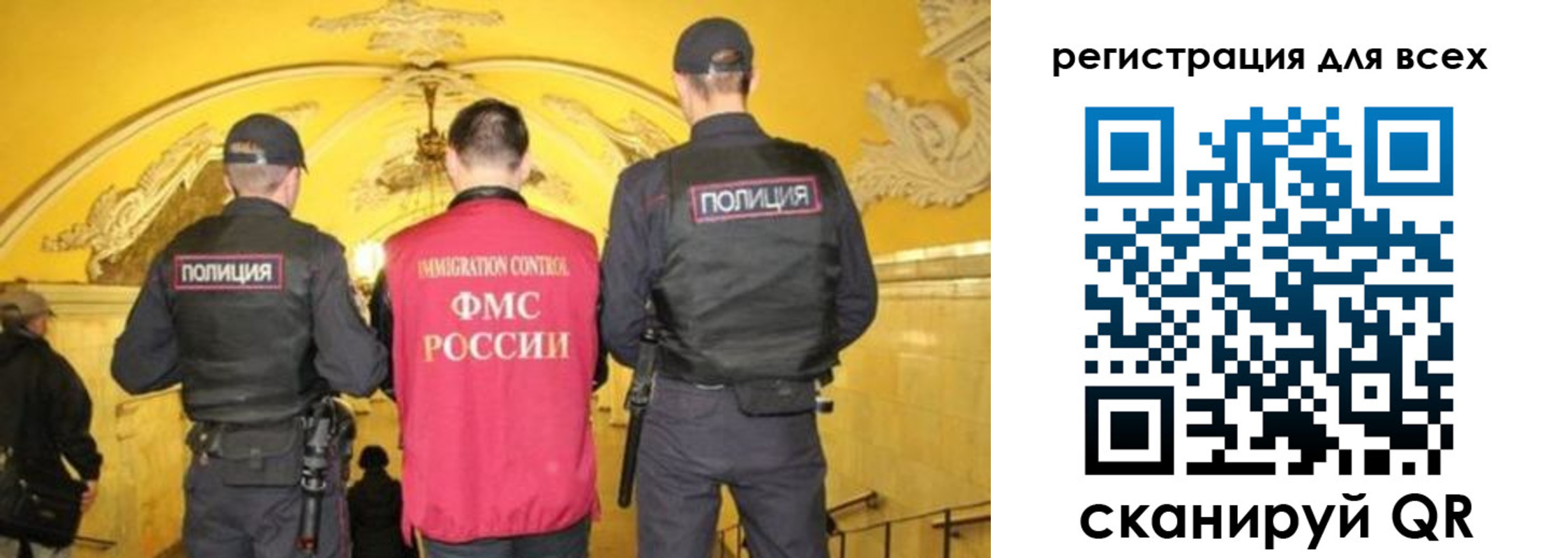 купить прописку в Холмске